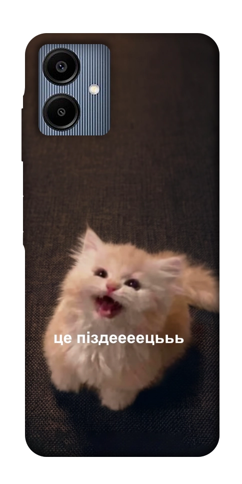 Чохол Все пропало для Galaxy A06