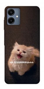 Чехол Все пропало для Galaxy A06