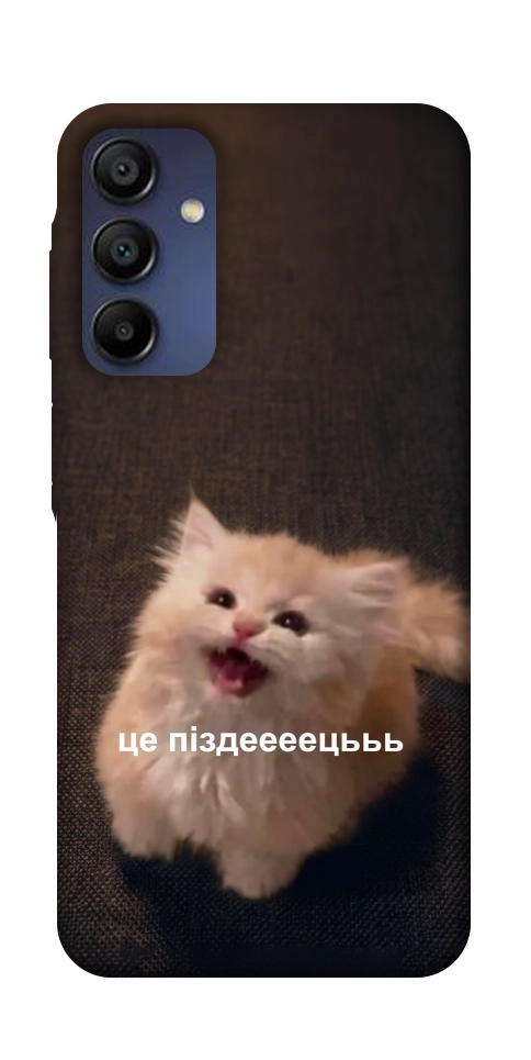 Чохол Все пропало для Galaxy A16 5G