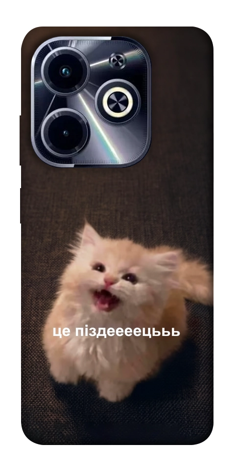 Чехол Все пропало для TECNO Spark 20