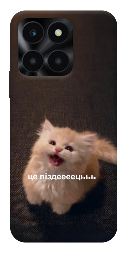 Чохол Все пропало для Huawei Honor X6a