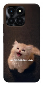 Чохол Все пропало для Huawei Honor X6a