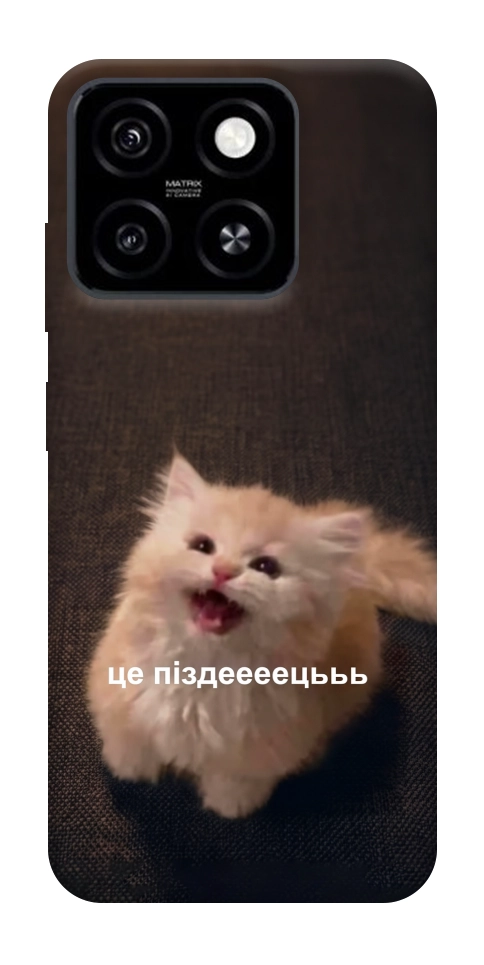 Чохол Все пропало для ZTE Blade A55 4G