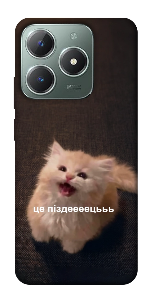 Чехол Все пропало для Realme C61