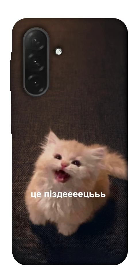 Чехол Все пропало для Galaxy A26 5G