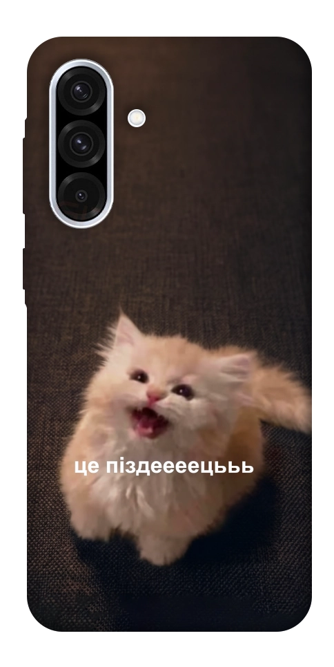 Чохол Все пропало для Galaxy A56 5G