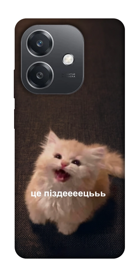 Чохол Все пропало для Oppo А3х 4G