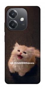 Чехол Все пропало для Oppo А3х 4G