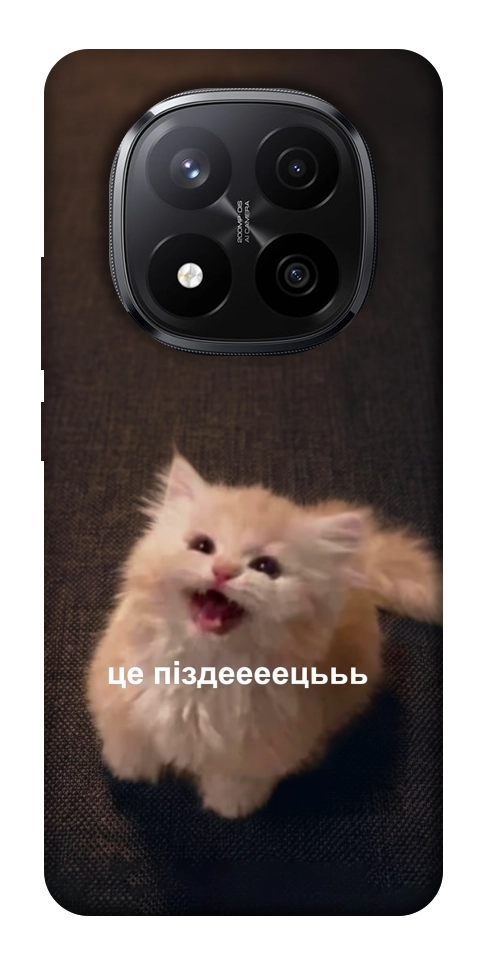 Чохол Все пропало для Xiaomi Redmi Note 14 Pro+ 5G