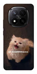 Чохол Все пропало для Xiaomi Redmi Note 14 Pro+ 5G