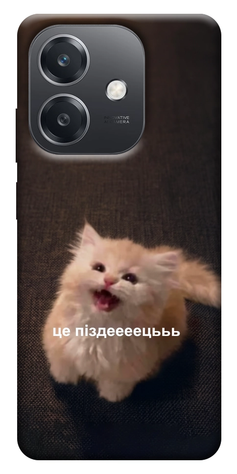 Чохол Все пропало для Oppo A40m