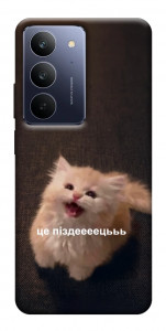 Чохол Все пропало для Realme C75x