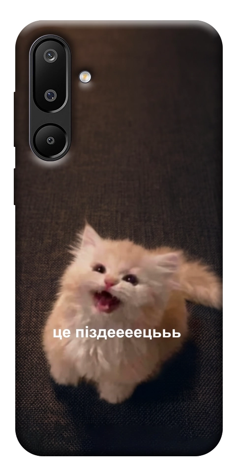 Чохол Все пропало для Galaxy M16 5G