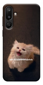 Чехол Все пропало для Galaxy M16 5G