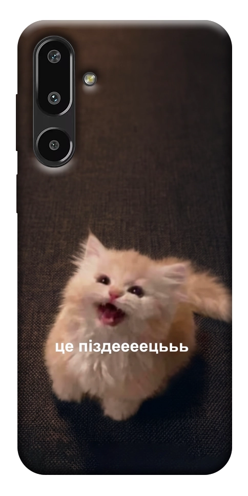Чохол Все пропало для Galaxy F16 5G