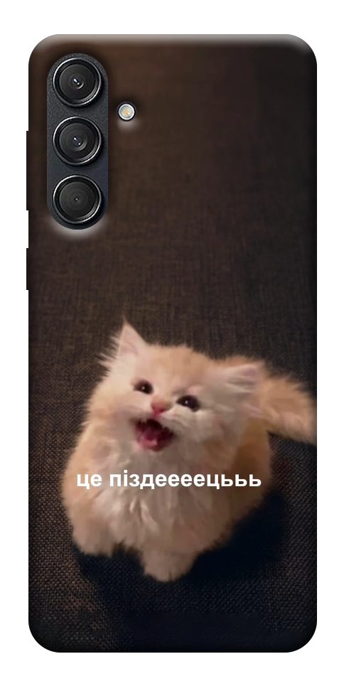 Чохол Все пропало для Galaxy M55
