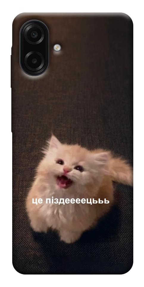 Чохол Все пропало для Galaxy A07