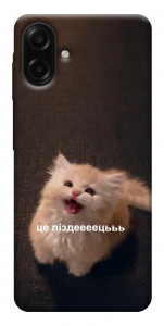 Чохол Все пропало для Galaxy A07