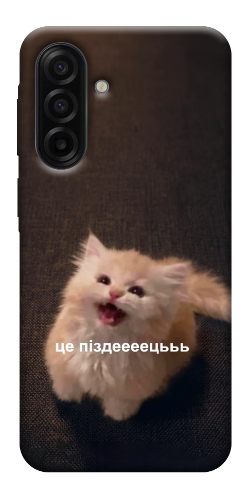 Чохол Все пропало для Galaxy A17 5G