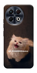 Чехол Все пропало для TECNO Spark 30 Pro (KL7)