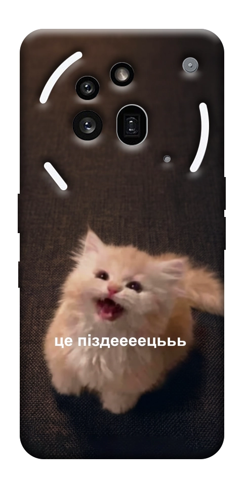 Чохол Все пропало для Nothing Phone (3a) Pro