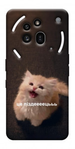Чохол Все пропало для Nothing Phone (3a) Pro