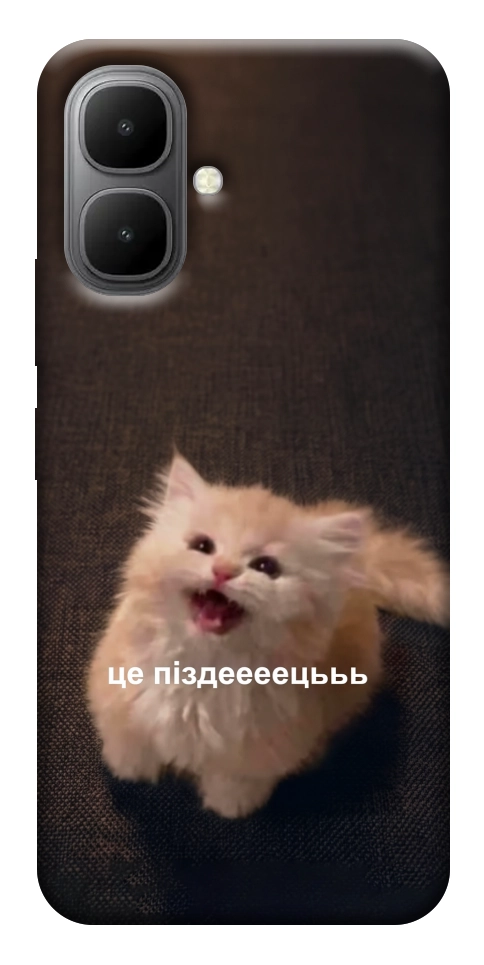 Чохол Все пропало для Infinix Smart 10