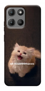 Чохол Все пропало для Motorola Moto G15 Power