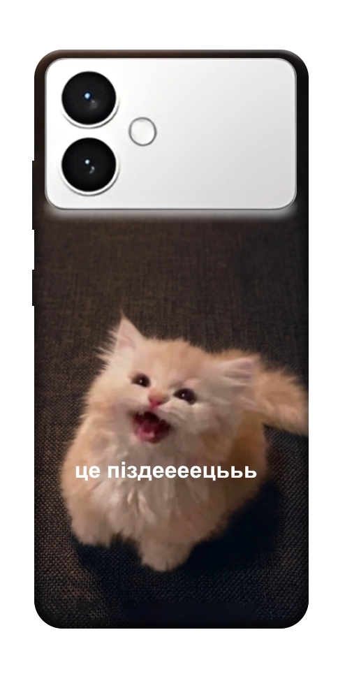 Чохол Все пропало для Galaxy S26 Edge