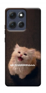 Чохол Все пропало для Motorola Moto G86 Power