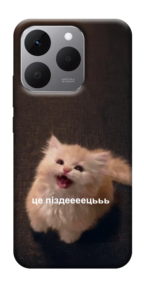 Чохол Все пропало для Realme 15T