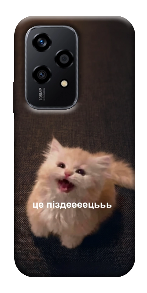 Чохол Все пропало для Huawei Honor 200 Lite