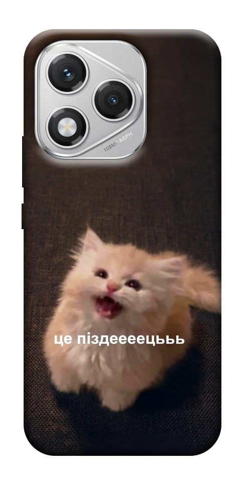Чохол Все пропало для Huawei Honor 400 Lite