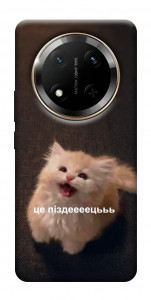 Чохол Все пропало для Huawei Honor X9c