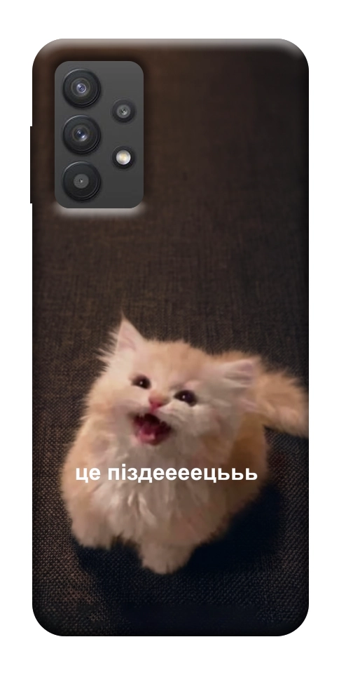 Чехол Все пропало для Galaxy A32 5G