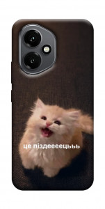 Чохол Все пропало для Huawei Honor 400