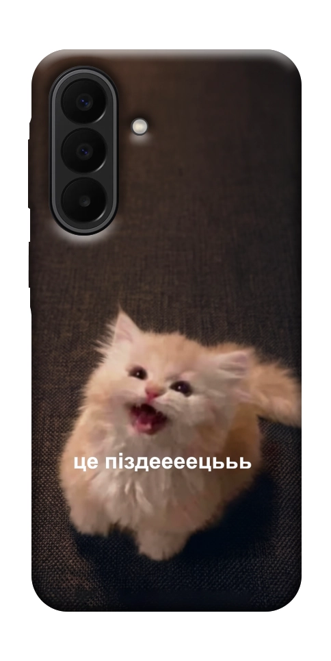 Чохол Все пропало для Galaxy A27