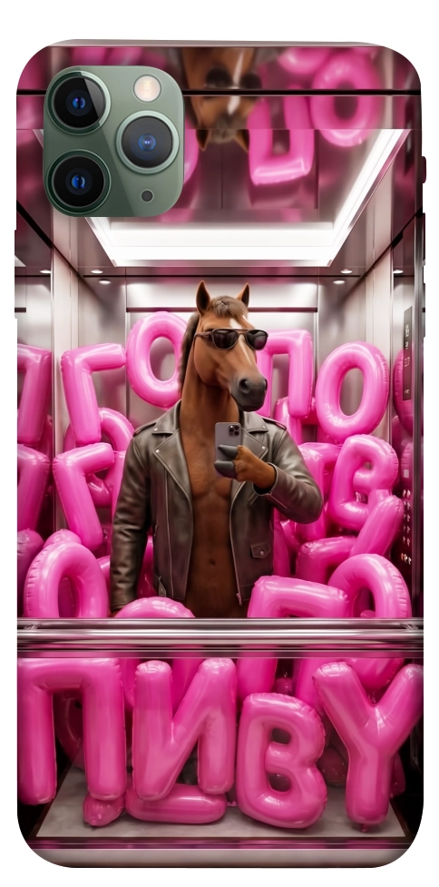 Чохол Horse energy для iPhone 11 Pro Max