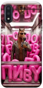 Чехол Horse energy для Galaxy A01