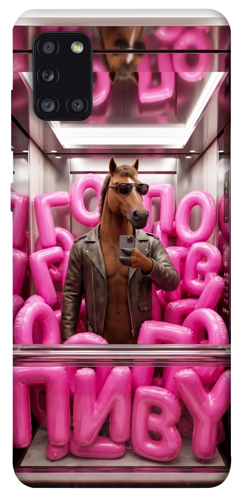 Чехол Horse energy для Galaxy A31 (2020)
