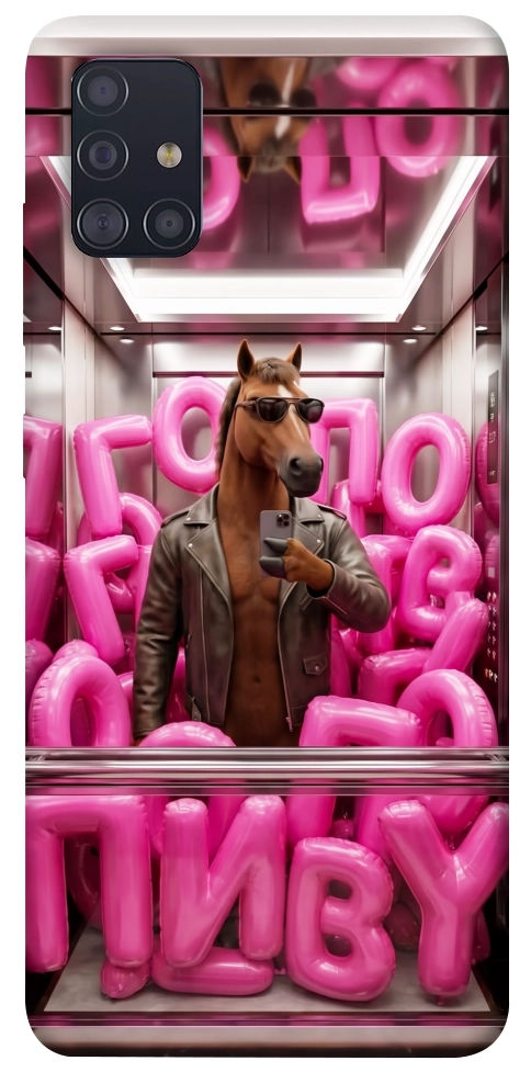 Чохол Horse energy для Galaxy A51 (2020)
