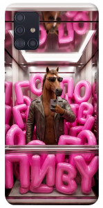 Чохол Horse energy для Galaxy A51 (2020)