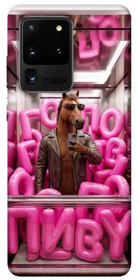 Чохол Horse energy для Galaxy S20 Ultra (2020)