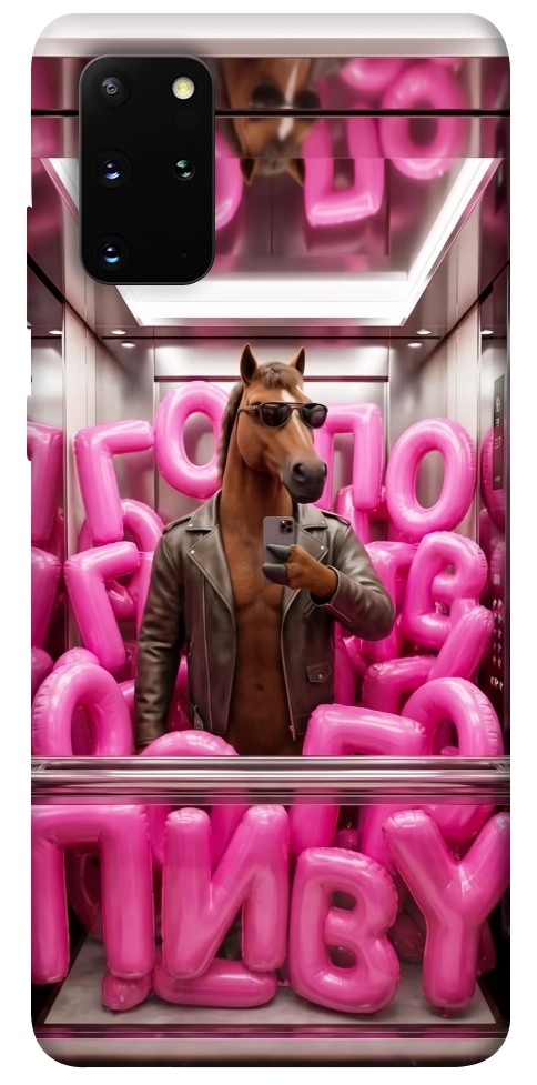 Чехол Horse energy для Galaxy S20 Plus (2020)