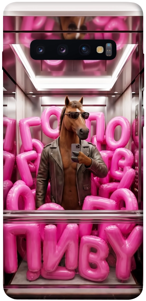 Чехол Horse energy для Galaxy S10 Plus (2019)