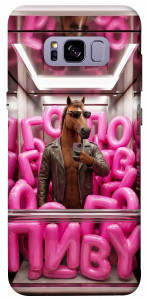 Чехол Horse energy для Galaxy S8+