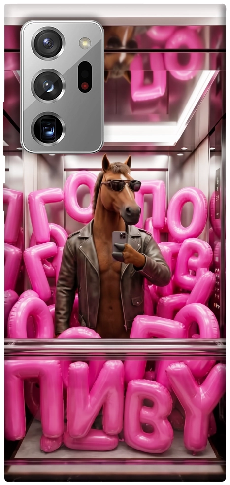 Чехол Horse energy для Galaxy Note 20 Ultra