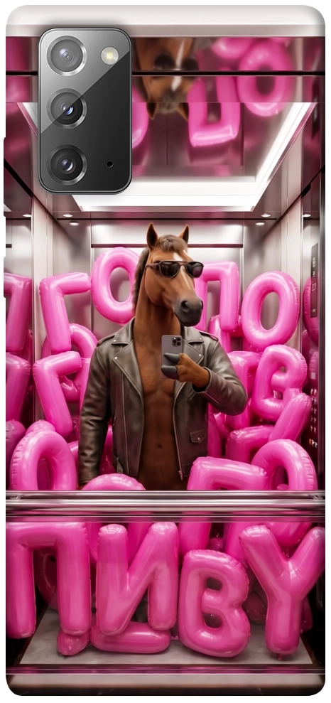 Чохол Horse energy для Galaxy Note 20