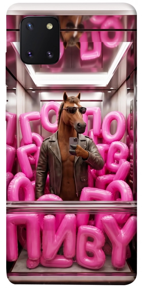 Чехол Horse energy для Galaxy Note 10 Lite (2020)