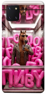 Чохол Horse energy для Galaxy Note 10 Lite (2020)